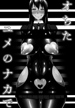 Page 179 of Tadatada SEX ga Suki