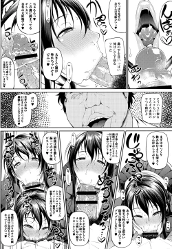 Page 186 of Tadatada SEX ga Suki