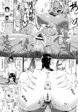 Page 41 of Tadatada SEX ga Suki