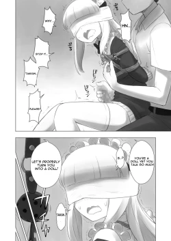 Page 16 of Kyou Kara Boku wa Kinbaku Ningyou | Starting Today I am A Bondage Doll