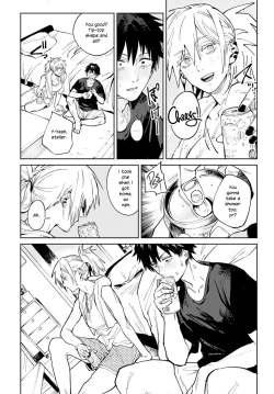 Page 12 of Rakki Taishaku | A Twilit Toast