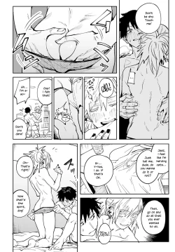 Page 16 of Rakki Taishaku | A Twilit Toast