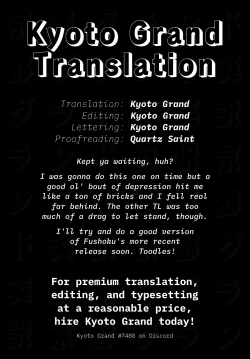 Page 41 of Rakki Taishaku | A Twilit Toast