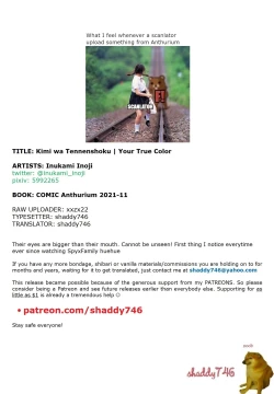 Page 33 of Kimi wa Tennenshoku | Your True Color