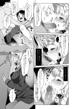Page 8 of Classmate no Idol Vtuber o Danshi Zenin no SeFri ni Shite mita
