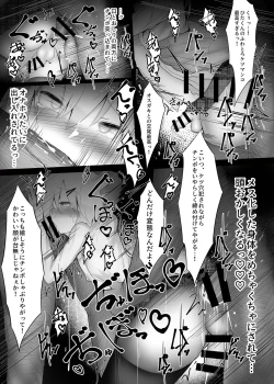 Page 15 of Tsuriaka Josou Danshi desu ga Mesu Ochi shite shimaimashita 2