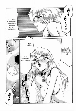 Page 23 of Nise Dragon Blood 7