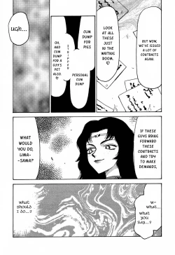 Page 5 of Nise Dragon Blood 7