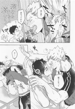 Page 21 of GIVE ME FIVE!