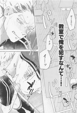 Page 31 of GIVE ME FIVE!