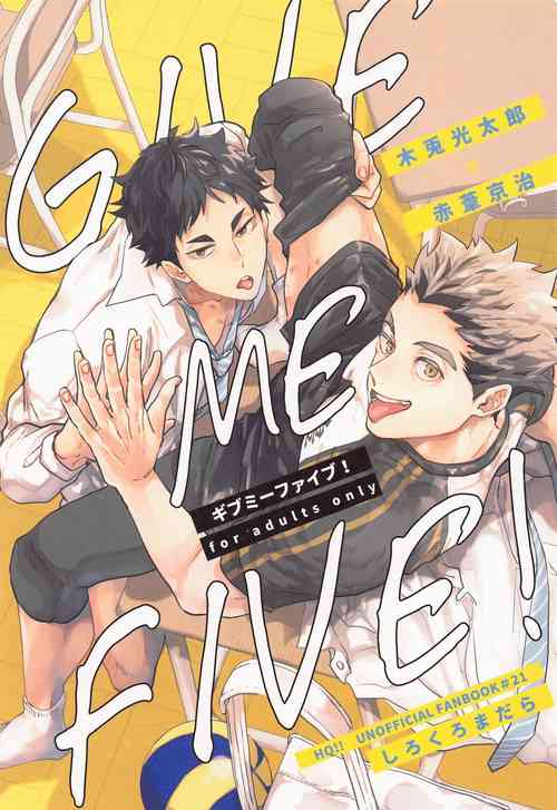 Download GIVE ME FIVE!