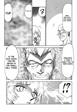 Page 14 of Nise Dragon Blood 6