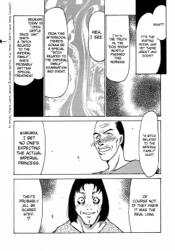 Page 23 of Nise Dragon Blood 6