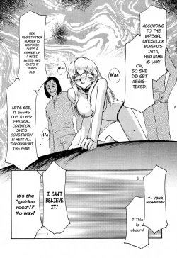 Page 33 of Nise Dragon Blood 6