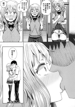 Page 120 of Saimin's Play