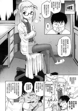 Page 35 of Saimin's Play