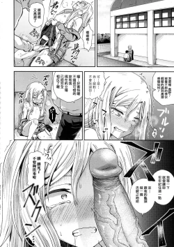 Page 47 of Saimin's Play