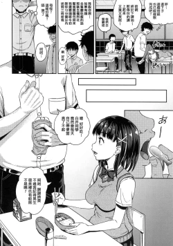 Page 69 of Saimin's Play