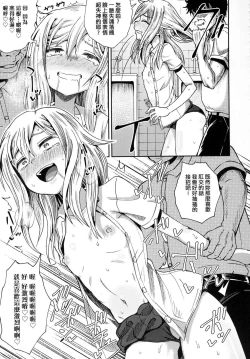 Page 78 of Saimin's Play