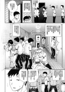 Page 99 of Saimin's Play