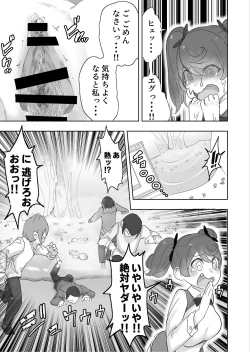 Page 17 of Lemon Season 3