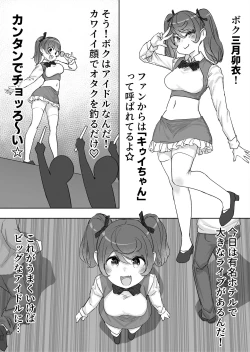 Page 1 of Lemon Season 3