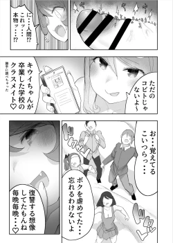 Page 25 of Lemon Season 3