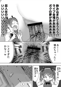 Page 3 of Lemon Season 3