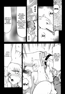 Page 20 of Nise Dragon Blood 5