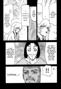 Page 31 of Nise Dragon Blood 5