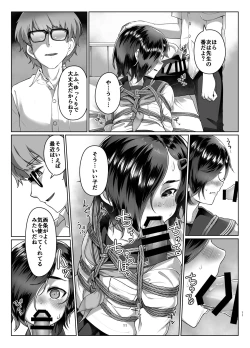 Page 10 of Rengesou Go