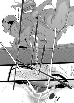 Page 57 of NTR Nemuri Hime vol. 2