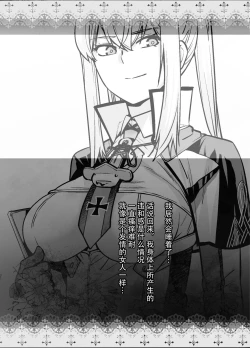 Page 25 of "Joseiki no Kensa ga Ninmu ni Dou Eikyou ga Aru no ka..."