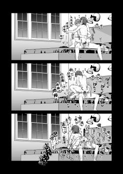 Page 24 of Dosukebemesu danshi Ruri-kun | 下流的雌性男生露莉君