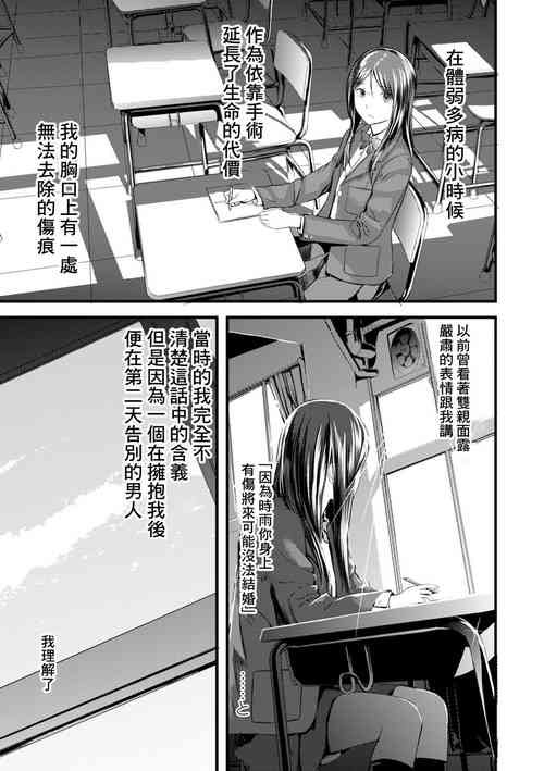 Download Otomezaurus