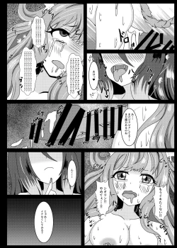 Page 13 of PRINCESS SHADOW 2