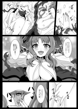 Page 23 of PRINCESS SHADOW 3