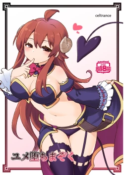 Page 1 of Yume Ochi Mazoku