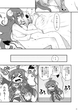 Page 22 of Yume Ochi Mazoku