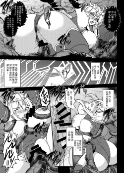 Page 21 of Tonari no Chichiou-sama Nanamaku