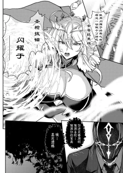 Page 32 of Tonari no Chichiou-sama Nanamaku