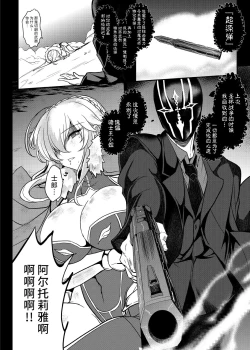 Page 34 of Tonari no Chichiou-sama Nanamaku