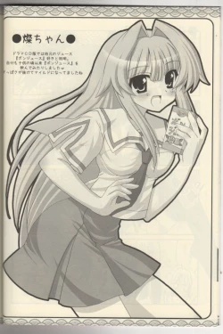 Page 4 of Seto no Hanamuko