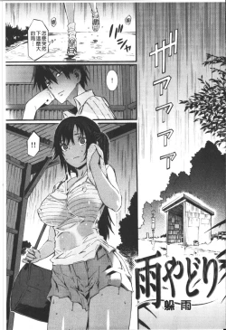 Page 128 of Honey Time | 甜美的好時光