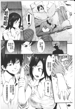 Page 133 of Honey Time | 甜美的好時光