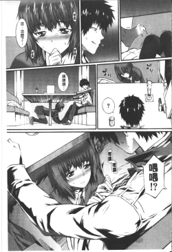 Page 152 of Honey Time | 甜美的好時光