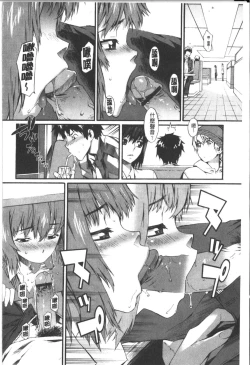 Page 153 of Honey Time | 甜美的好時光