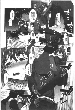 Page 159 of Honey Time | 甜美的好時光