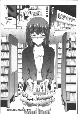 Page 161 of Honey Time | 甜美的好時光