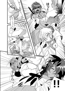 Page 9 of Hagure Idol Jigokuhen